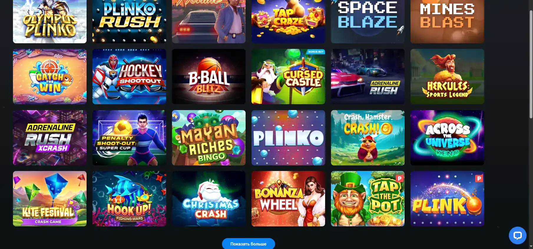 платёжные методы Yard casino